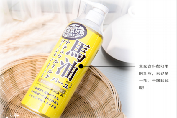 北海道馬油身體乳價(jià)格 讓你心動(dòng)的價(jià)格 北海道馬油身體乳價(jià)格 讓你心動(dòng)的價(jià)格