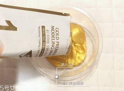 香蒲麗黃金面膜敷多久 香蒲麗黃金面膜使用評(píng)測(cè) 香蒲麗黃金面膜敷多久 香蒲麗黃金面膜使用評(píng)測(cè)