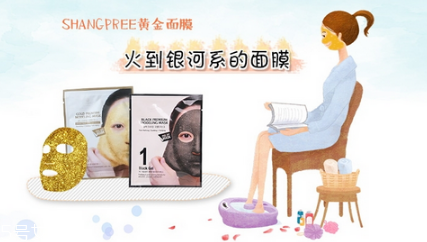 香蒲麗黃金面膜可以分兩次用嗎 香蒲麗黃金面膜功效 香蒲麗黃金面膜可以分兩次用嗎 香蒲麗黃金面膜功效