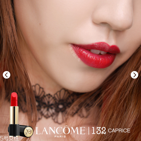 蘭蔻132口紅價格多少錢 蘭蔻新菁純柔潤唇膏132 蘭蔻132口紅價格多少錢 蘭蔻新菁純柔潤唇膏132