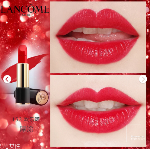 蘭蔻132口紅價格多少錢 蘭蔻新菁純柔潤唇膏132 蘭蔻132口紅價格多少錢 蘭蔻新菁純柔潤唇膏132