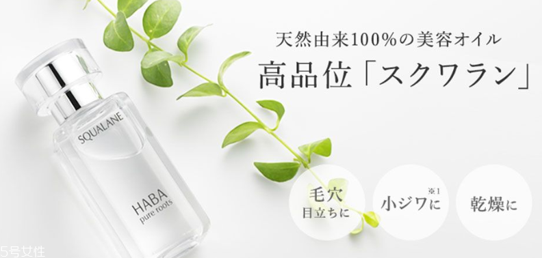 護(hù)膚油哪個(gè)牌子好 必推5款顛覆你的想象 護(hù)膚油哪個(gè)牌子好 必推5款顛覆你的想象