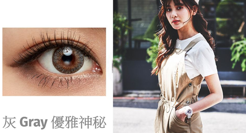 灰色隱形眼鏡哪個牌子好 這5款戴起來不會像白內(nèi)障 灰色隱形眼鏡哪個牌子好 這5款戴起來不會像白內(nèi)障
