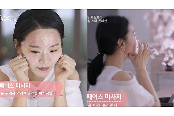 清潔按摩膏使用手法 申惠善教你怎么徹底清潔 清潔按摩膏使用手法 申惠善教你怎么徹底清潔