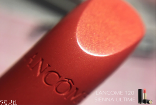 蘭蔻120是什么顏色 蘭蔻120試色 蘭蔻120是什么顏色 蘭蔻120試色