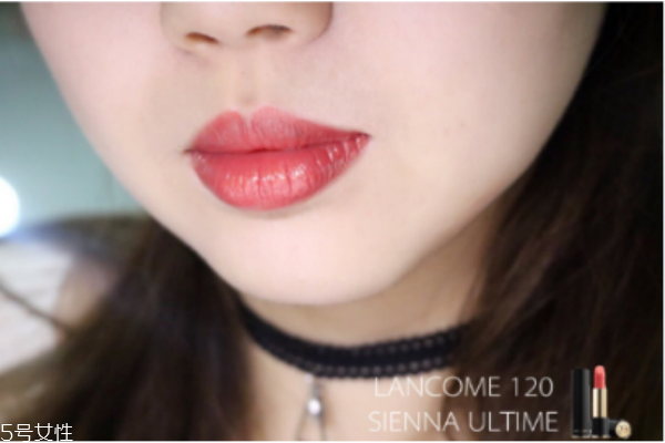 蘭蔻120是什么顏色 蘭蔻120試色 蘭蔻120是什么顏色 蘭蔻120試色