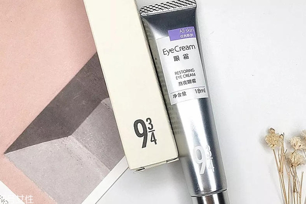 943熬夜眼霜成分表 943眼霜和雅詩蘭黛anr眼霜成分對比 943熬夜眼霜成分表 943眼霜和雅詩蘭黛anr眼霜成分對比