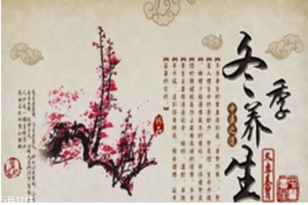 冬季養(yǎng)生需要知道的一些小常識 冬季養(yǎng)生需要知道的一些小常識