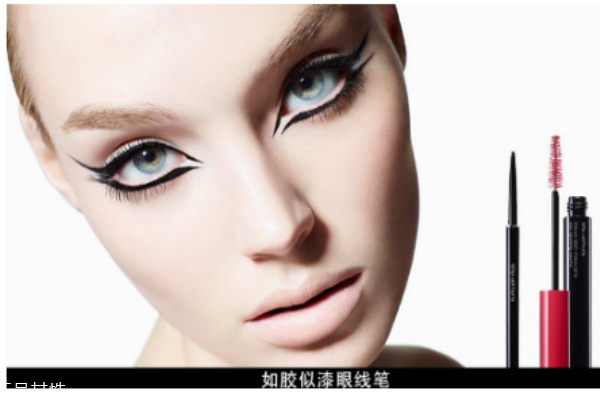 裸妝用什么顏色眼線筆 完整眼妝的畫法步驟 裸妝用什么顏色眼線筆 完整眼妝的畫法步驟