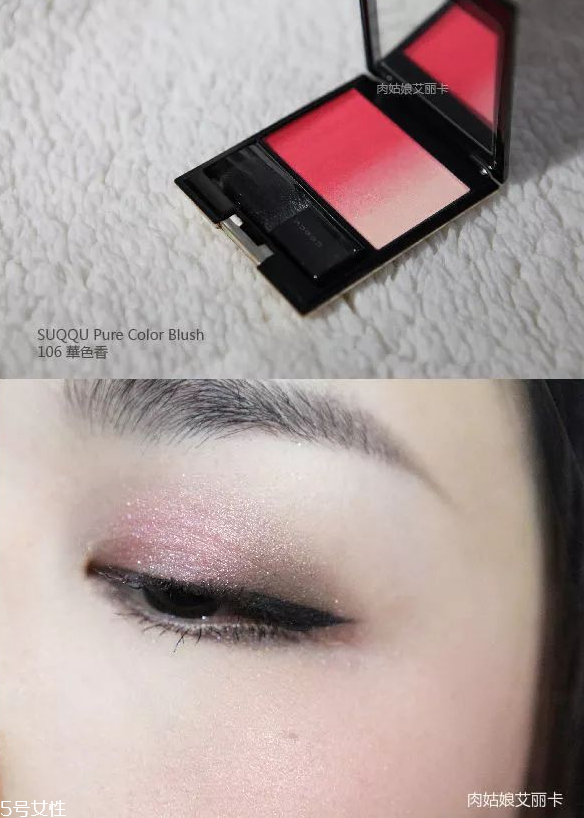 suqqu2018春季彩妝多少錢(qián) suqqu2018春季新品全試色