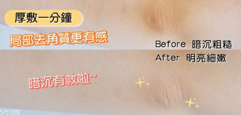 onthebody沐浴露怎么樣 3款產(chǎn)品實(shí)測(cè)大pk onthebody沐浴露怎么樣 3款產(chǎn)品實(shí)測(cè)大pk