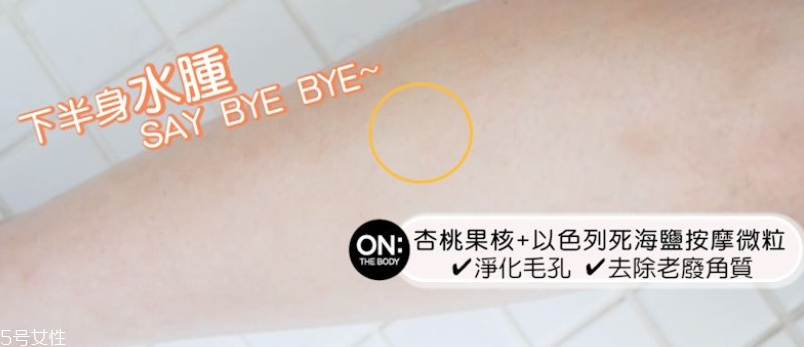 onthebody沐浴露怎么樣 3款產(chǎn)品實(shí)測(cè)大pk onthebody沐浴露怎么樣 3款產(chǎn)品實(shí)測(cè)大pk