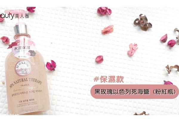 onthebody沐浴露怎么樣 3款產(chǎn)品實(shí)測(cè)大pk onthebody沐浴露怎么樣 3款產(chǎn)品實(shí)測(cè)大pk