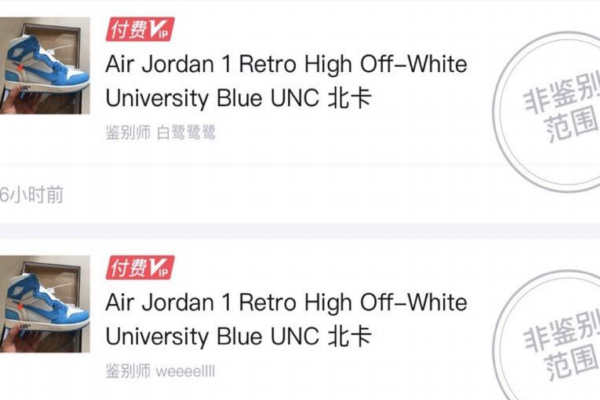 毒app鑒定要多久 要看鞋子具體情況 毒app鑒定要多久 要看鞋子具體情況