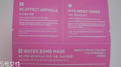 原辰補水面膜好用嗎 wonjin原辰水炸彈面膜價格