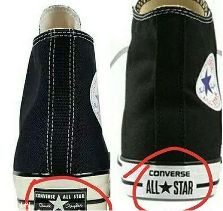 匡威1970s和經(jīng)典款的區(qū)別 要學(xué)會(huì)區(qū)分 匡威1970s和經(jīng)典款的區(qū)別 要學(xué)會(huì)區(qū)分