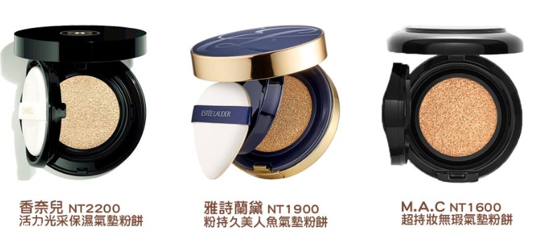 大牌氣墊哪個(gè)好用 香奈兒mac雅詩蘭黛最新氣墊評(píng)比 大牌氣墊哪個(gè)好用 香奈兒mac雅詩蘭黛最新氣墊評(píng)比