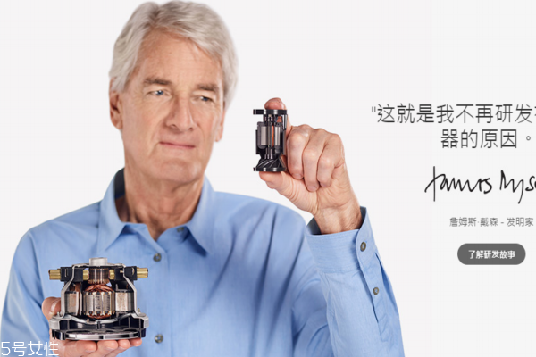 戴森吸塵器怎么樣 高科技產(chǎn)品 戴森吸塵器怎么樣 高科技產(chǎn)品