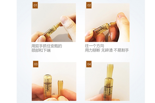 麗得姿安瓶使用方法 塑料瓶掰開沒有碎渣 麗得姿安瓶使用方法 塑料瓶掰開沒有碎渣