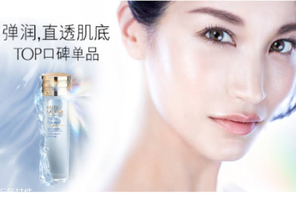 雅詩(shī)蘭黛原生液適合多大年齡 雅詩(shī)蘭黛肌初賦活原生液 雅詩(shī)蘭黛原生液適合多大年齡 雅詩(shī)蘭黛肌初賦活原生液