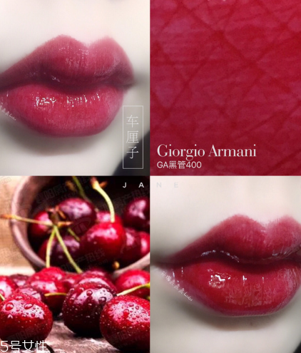 阿瑪尼黑管400唇釉什么顏色 阿瑪尼黑管400試色 阿瑪尼黑管400唇釉什么顏色 阿瑪尼黑管400試色