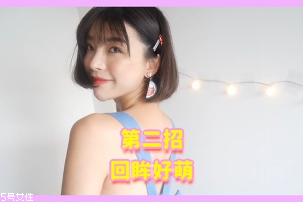 自拍姿勢(shì)怎么擺好看 10招一秒成為網(wǎng)美不是夢(mèng)