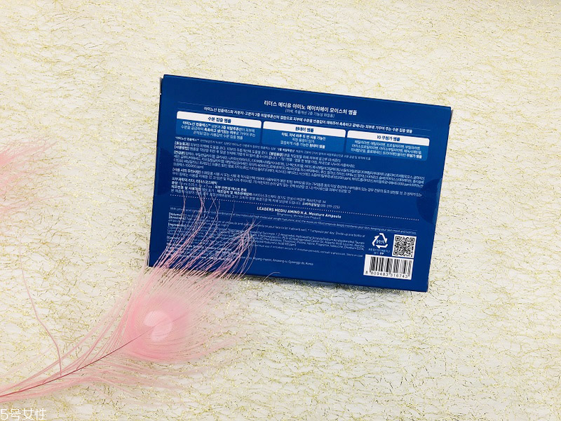 麗得姿安瓶使用方法 塑料瓶掰開沒有碎渣 麗得姿安瓶使用方法 塑料瓶掰開沒有碎渣