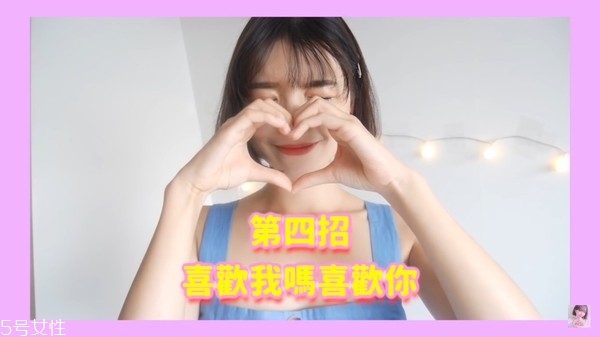 自拍姿勢(shì)怎么擺好看 10招一秒成為網(wǎng)美不是夢(mèng)