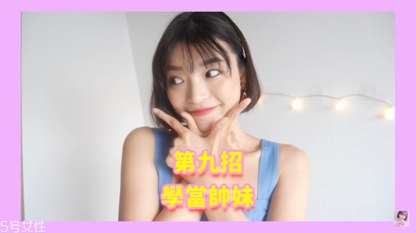 自拍姿勢(shì)怎么擺好看 10招一秒成為網(wǎng)美不是夢(mèng)