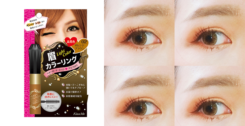 什么牌子染眉膏持久又顯色 什么牌子染眉膏持久又顯色