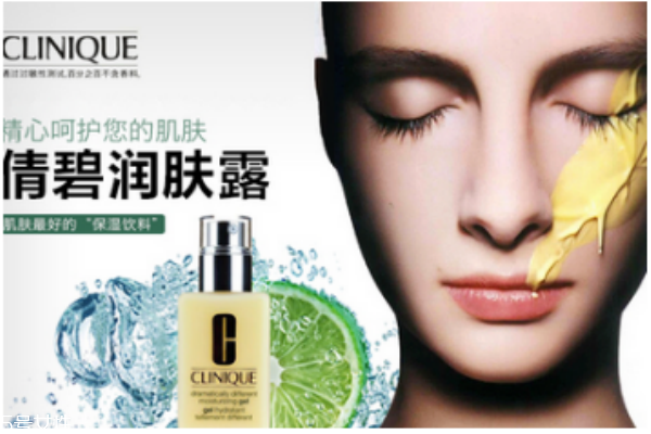 倩碧和雪肌精哪個(gè)好用 倩碧好還是雪肌精 倩碧和雪肌精哪個(gè)好用 倩碧好還是雪肌精