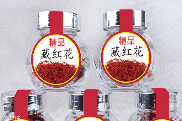 藏紅花為什么叫藏紅花 是這個原因 藏紅花為什么叫藏紅花 是這個原因