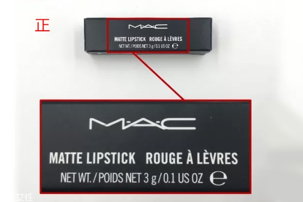 mac子彈頭真假對比 超有用超準(zhǔn)確的4張圖 mac子彈頭真假對比 超有用超準(zhǔn)確的4張圖