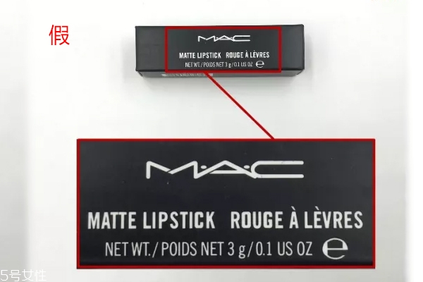 mac子彈頭真假對比 超有用超準(zhǔn)確的4張圖 mac子彈頭真假對比 超有用超準(zhǔn)確的4張圖