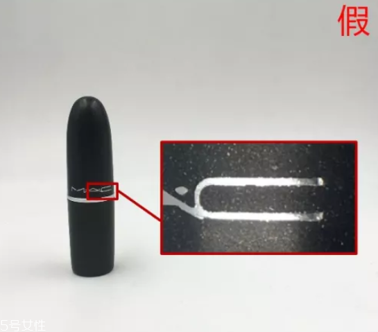 mac子彈頭真假對比 超有用超準(zhǔn)確的4張圖 mac子彈頭真假對比 超有用超準(zhǔn)確的4張圖