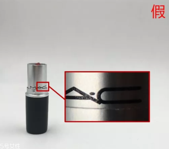 mac子彈頭真假對比 超有用超準(zhǔn)確的4張圖 mac子彈頭真假對比 超有用超準(zhǔn)確的4張圖