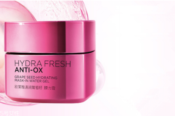 歐萊雅葡萄籽特潤霜怎么樣 讓你的肌膚再水一點 歐萊雅葡萄籽特潤霜怎么樣 讓你的肌膚再水一點