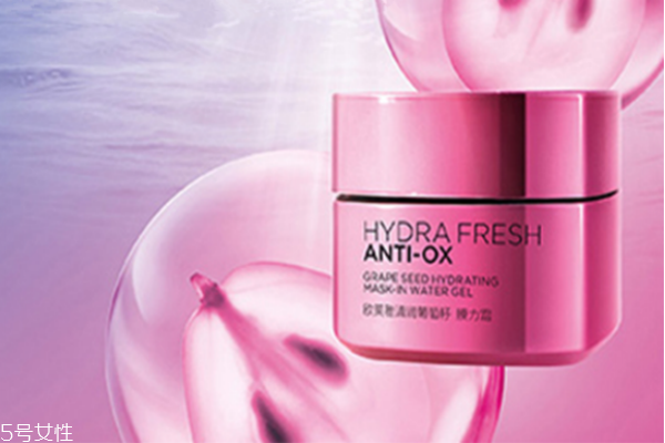 歐萊雅葡萄籽特潤霜怎么樣 讓你的肌膚再水一點 歐萊雅葡萄籽特潤霜怎么樣 讓你的肌膚再水一點