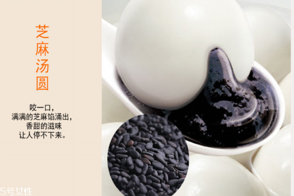 湯圓為什么會(huì)裂開(kāi) 可能是這些原因 湯圓為什么會(huì)裂開(kāi) 可能是這些原因