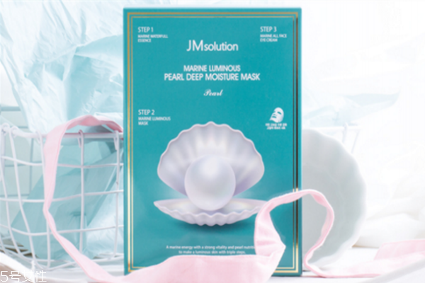 jm海洋珍珠面膜多少錢 jm海洋珍珠面膜價格 jm海洋珍珠面膜多少錢 jm海洋珍珠面膜價格