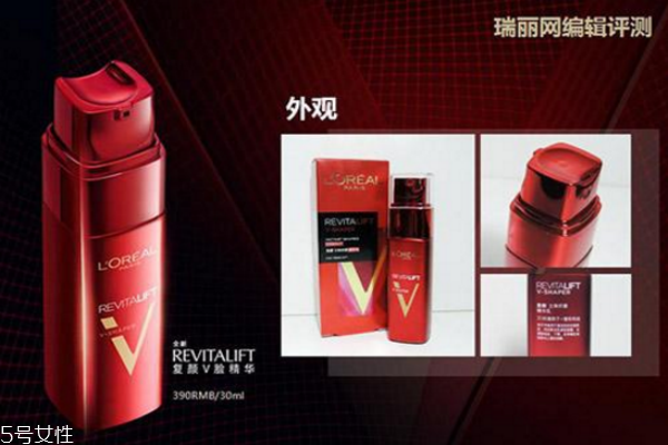 歐萊雅v臉精華使用順序 歐萊雅v臉精華用法 歐萊雅v臉精華使用順序 歐萊雅v臉精華用法