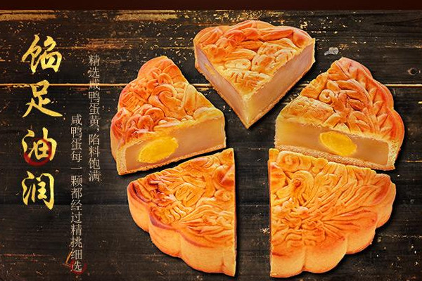 金九月餅好吃嗎？金九月餅非物質(zhì)文化遺產(chǎn)傳承