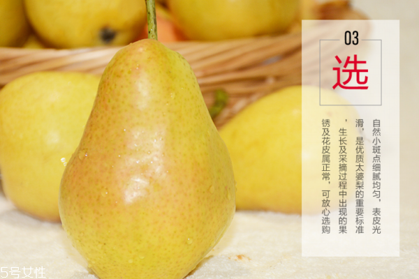 香梨可以煮水喝嗎 當(dāng)然可以 香梨可以煮水喝嗎 當(dāng)然可以