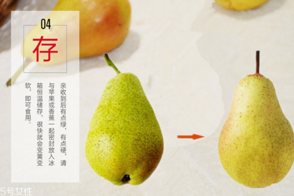 香梨可以煮水喝嗎 當(dāng)然可以 香梨可以煮水喝嗎 當(dāng)然可以