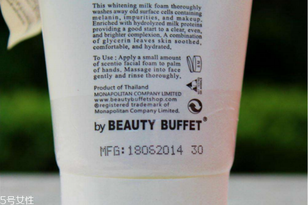 噴霧過期了還能用嗎 護(hù)膚品批號(hào)查生產(chǎn)日期 噴霧過期了還能用嗎 護(hù)膚品批號(hào)查生產(chǎn)日期