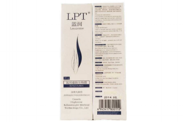 噴霧過期了還能用嗎 護(hù)膚品批號(hào)查生產(chǎn)日期 噴霧過期了還能用嗎 護(hù)膚品批號(hào)查生產(chǎn)日期