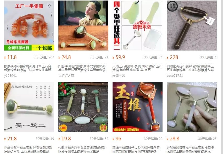 用玉石滾輪按摩臉好么 如懿華妃都愛的清宮瘦臉神器 用玉石滾輪按摩臉好么 如懿華妃都愛的清宮瘦臉神器