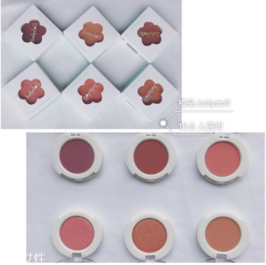 適合學生黨的眼影有哪些 學生黨眼影推薦