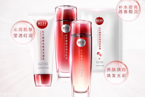 冬天生理期女性要用什么護膚品 冬天生理期女性要用什么護膚品