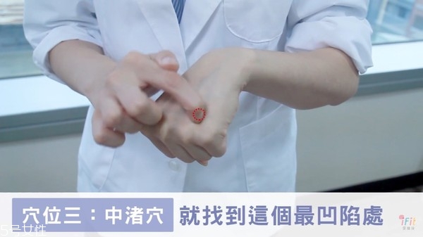 肩頸酸痛按摩哪里能緩解 中醫(yī)常用4穴道大公開(kāi) 肩頸酸痛按摩哪里能緩解 中醫(yī)常用4穴道大公開(kāi)